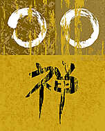 Zen kör fölött grunge textúra háttérben vászonkép, poszter vagy falikép
